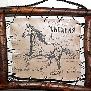 КАРТИНА НА КОЖЕ