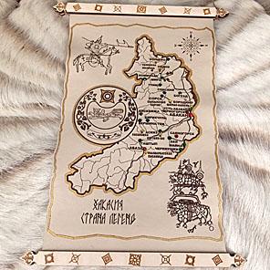 КАРТА ХАКАСИИ (из кожи)