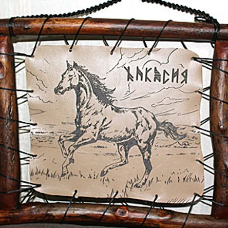 КАРТИНА НА КОЖЕ