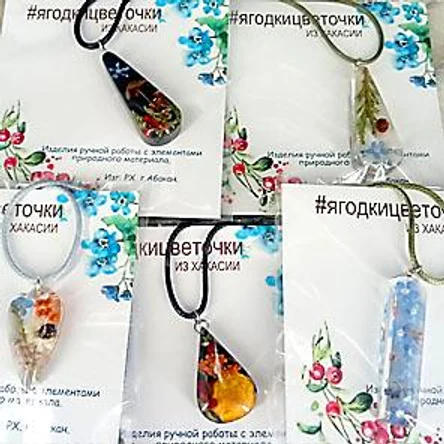 УКРАШЕНИЯ (из эпоксидной смолы с натуральными растениями)